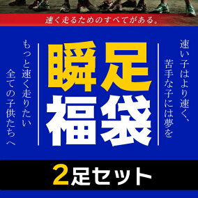 楽天市場 福袋 人気ランキング1位 売れ筋商品 楽天市場 福袋 人気ランキング1位 売れ筋商品